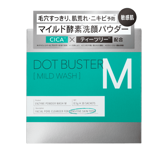 ドットバスター 酵素洗顔パウダー ビタミンC ブラック DOT