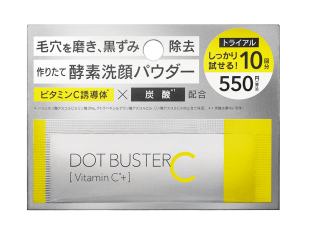 ドットバスター 酵素洗顔パウダー | DOT BUSTER × DOT FORCE